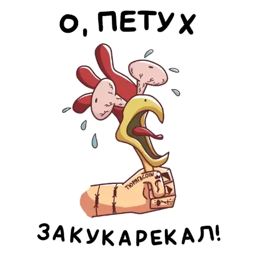 Sticker 🐔