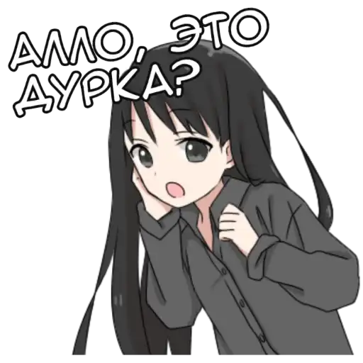 Sticker 🙅‍♀️