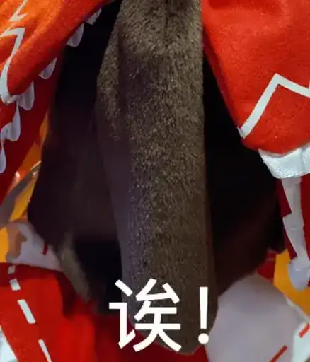 Fumo fumo fumo fumo GIFs preview