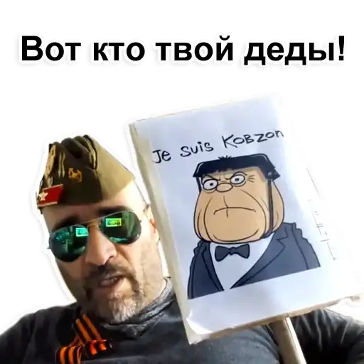 Sticker 💂‍♂️