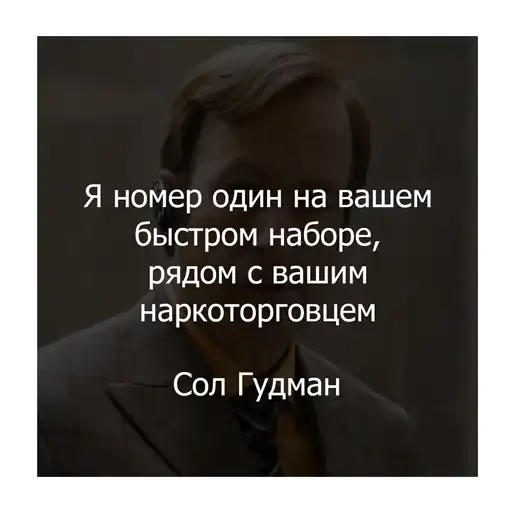 Вселенная Breaking Bad preview