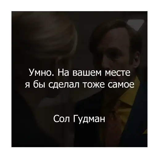 Вселенная Breaking Bad preview