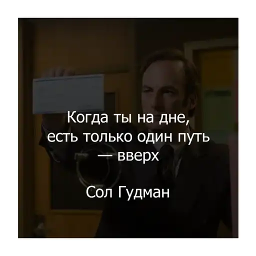 Вселенная Breaking Bad preview