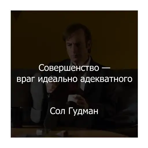 Вселенная Breaking Bad preview