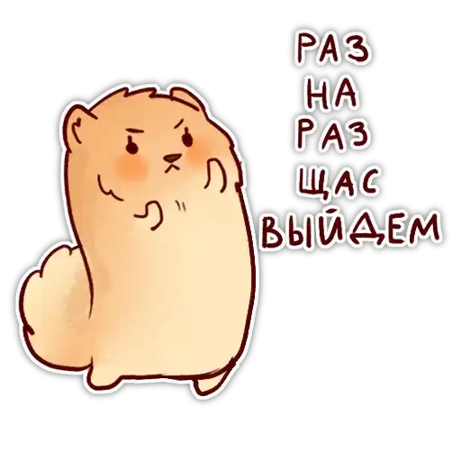 Булочка з корицею preview