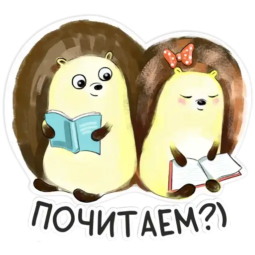 Sticker 📖