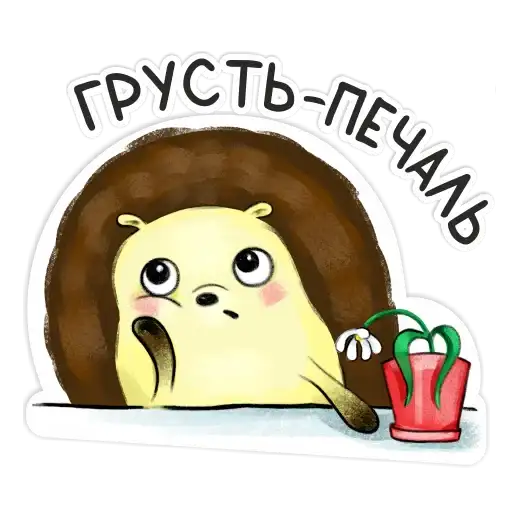 Sticker 🤦‍♀️