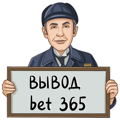 holmes channel stickers preview