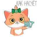 СберКот Animated 3 preview