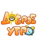 Летние слова preview