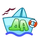 Летние слова preview