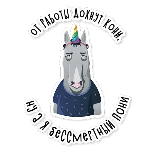 Hard worker Pony preview