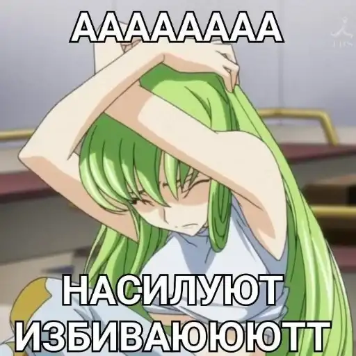 Тянкаксмыслжыз2 preview