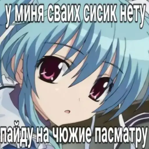Тянкаксмыслжыз2 preview