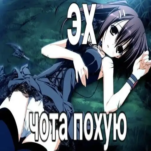Тянкаксмыслжыз2 preview