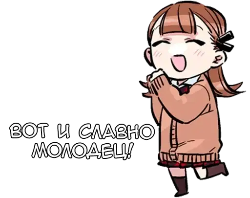 Коми-сан preview