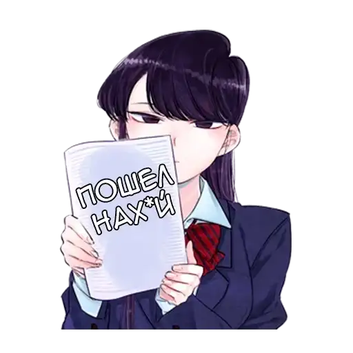 Коми-сан preview