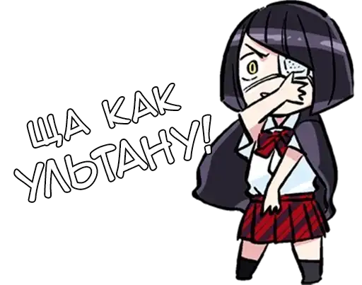 Коми-сан preview