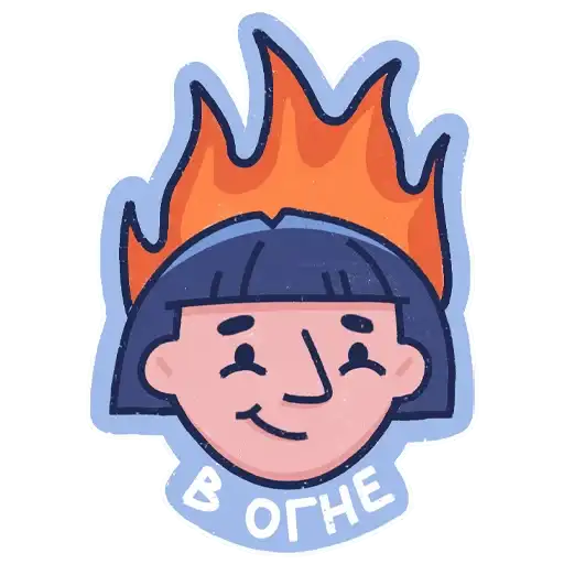 Sticker 🔥