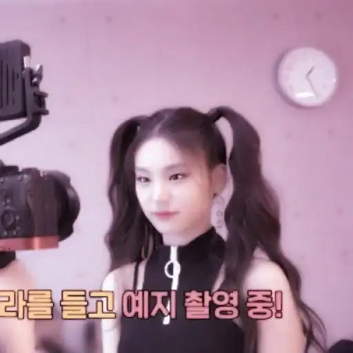 ◜ yeji ⋆¸ preview