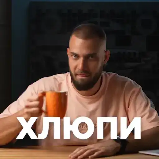 Антонов такой Антонов preview