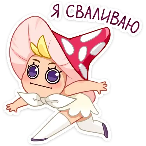Sticker 🏃‍♂️
