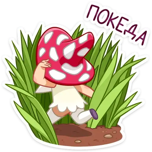 Sticker 👋