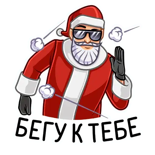 Sticker 🏃‍♂️