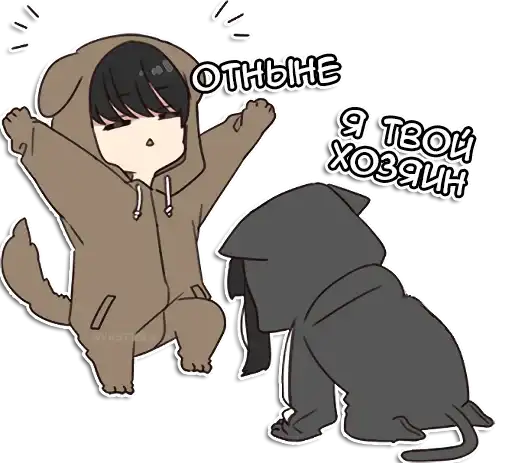 Sticker 😈