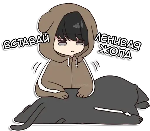 Sticker 🦥