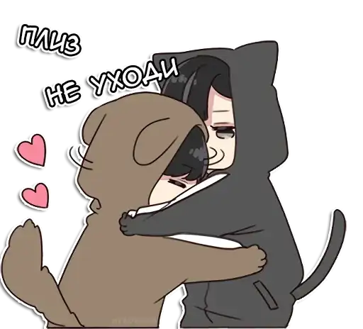 Sticker 🥺
