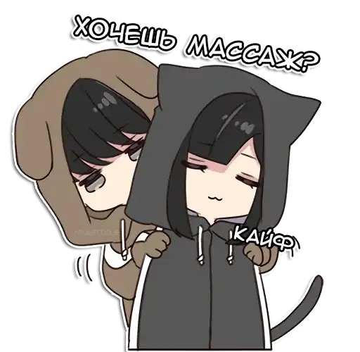 Sticker 💆‍♀