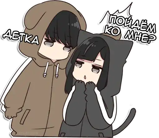 Sticker 😈