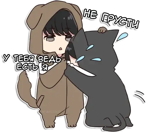Sticker 😔