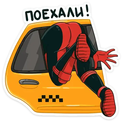 Sticker 🚕