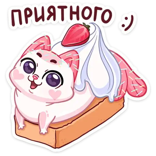 Sticker 🍓