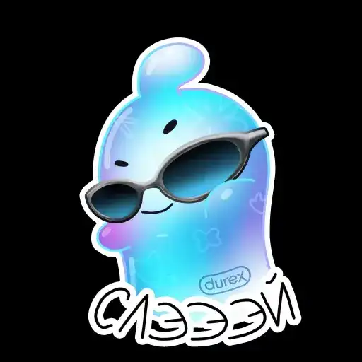 Sticker 😎