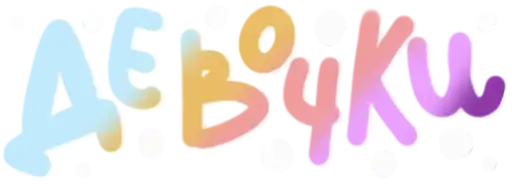 TIK TOK головного мозга preview