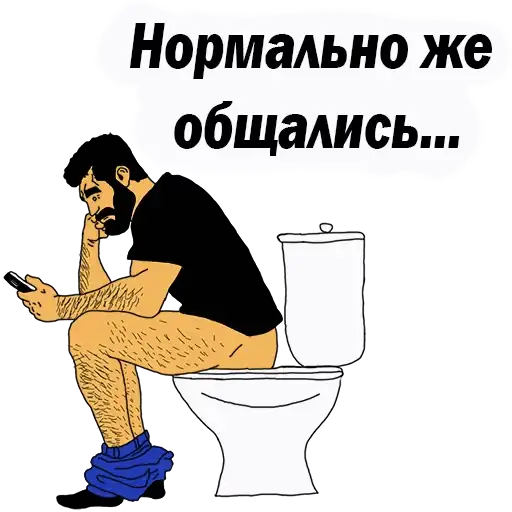 💪Men Phrases preview