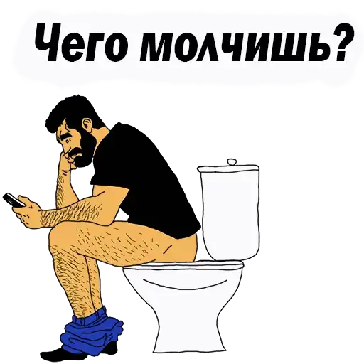 💪Men Phrases preview