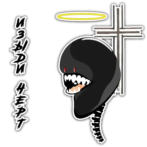 Sticker ✝️