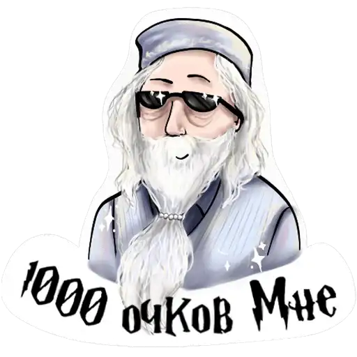 ГарриПоттер_автор открыт для заказов preview