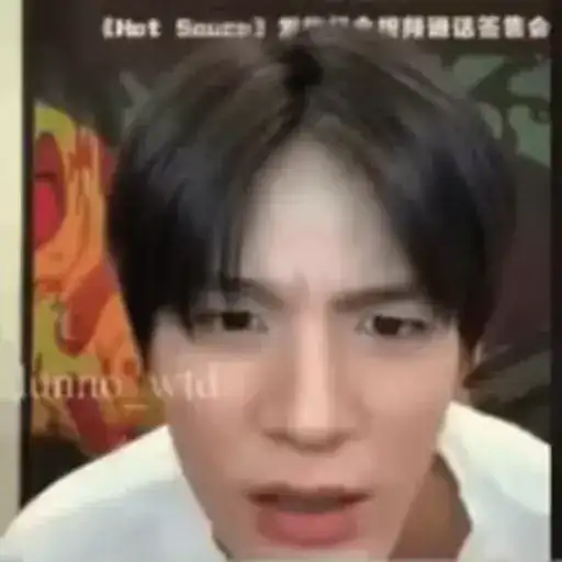 Sticker 🤨