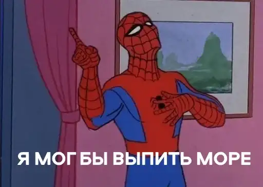 MEME SPIDER MAN 1967 preview