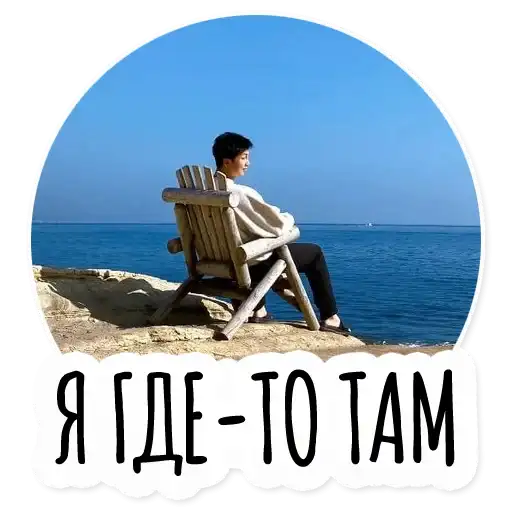 Инста BTS preview