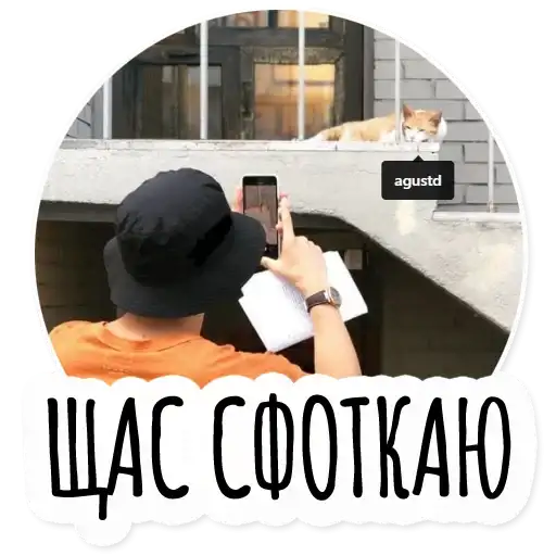 Инста BTS preview