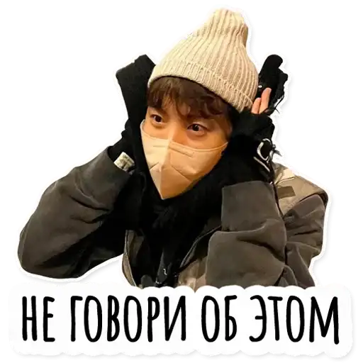 Sticker 🙅‍♀️