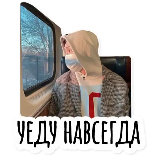 Sticker 🚂