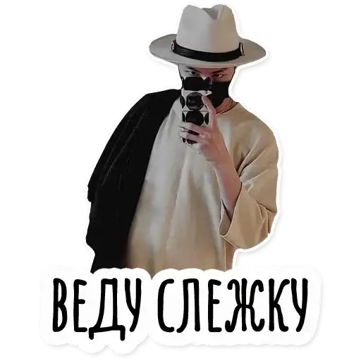 Sticker 🕵️‍♀️