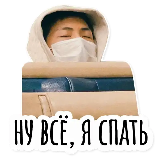 Sticker 😴